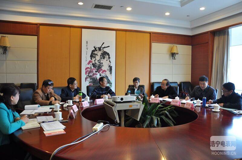 威思頓公司承辦的全國(guó)電工儀器儀表標(biāo)準(zhǔn)化工作會(huì)議在煙召開