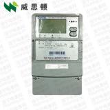 煙臺威思頓DTSD178 0.2S級、0.5S級、1級三相四線電能表