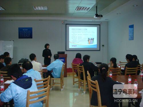 “加強(qiáng)班組建設(shè)，提高生產(chǎn)效率”培訓(xùn)