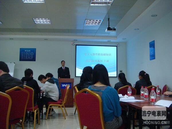 “電子元器件基礎(chǔ)知識”培訓(xùn)