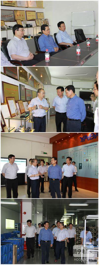 陳云賢副省長蒞臨我司調研