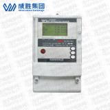 長(zhǎng)沙威勝DTSD341-9A三相四線諧波關(guān)口表