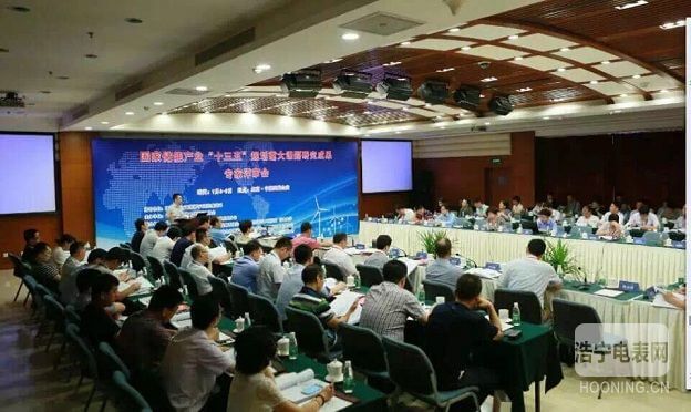 新能源 * 科陸牽頭國家儲能產(chǎn)業(yè)“十三五”重大課題五規(guī)劃