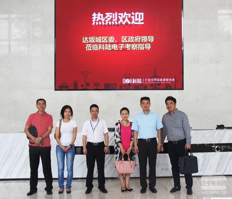 政企合作 * 新疆達坂城區(qū)領(lǐng)導一行蒞臨科陸電子指導考察