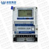 長沙威勝DDZY102C-J 2級單相本地費控智能電能表(09標(biāo)準(zhǔn))