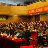 華立科技信息化規(guī)劃與ERP實(shí)施項目正式啟動