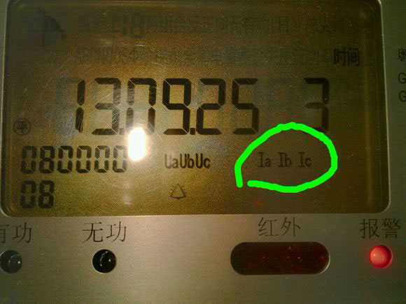電表報(bào)警顯示Ia、-Ib、Ic