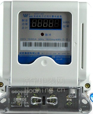 磁卡電度表是什么？磁卡電度表的分類？