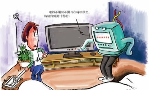 什么是智能電表？智能電表的缺陷？