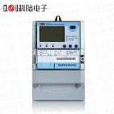 深圳科陸DTSD718 0.5S級(jí)三相四線(xiàn)電子式多功能電能表