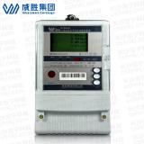 長沙威勝DTSD341-MA2 0.2S級(jí)三相四線高準(zhǔn)確度關(guān)口表