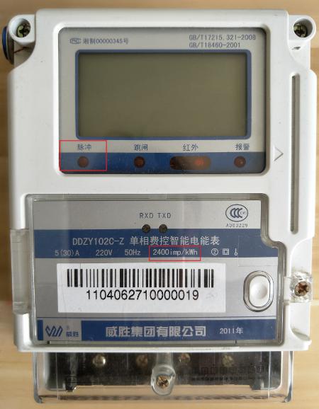 單相電表上的脈沖燈代表什么？以威勝DDZY102單相電能表簡(jiǎn)單講解