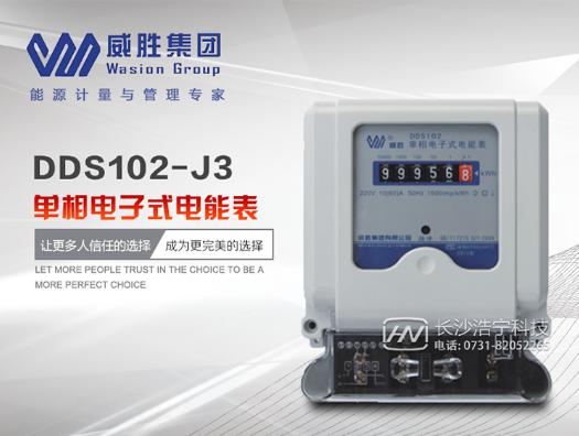 如何正確選擇電表以及電表安裝的注意事項(xiàng)？