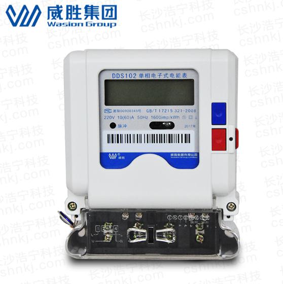 威勝電表DDS102-T1單相電能表上的銘牌參數(shù)代表什么？