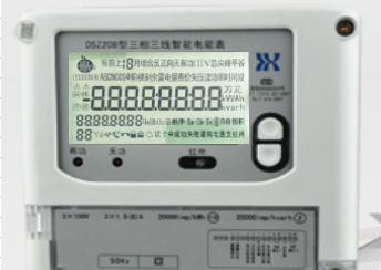 杭州海興DSZ208智能電表代表怎么看懂顯示屏？
