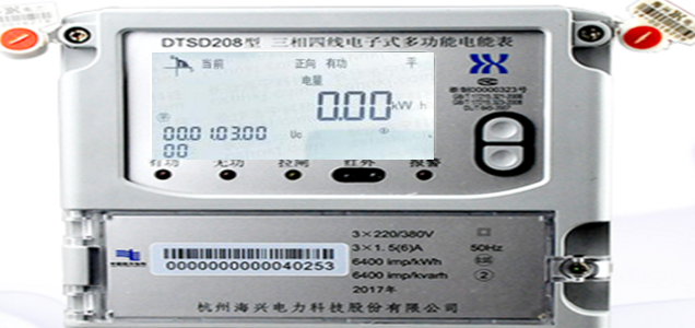 杭州海興DTSD208三相四線電子式多功能電能表怎么看電量？