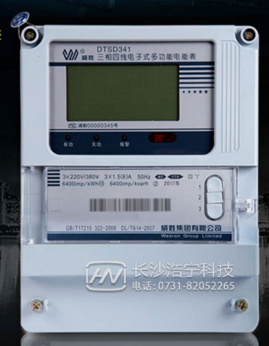 長沙威勝DTSD341-MC3三相四線多功能電能表直能式和互感式哪個更準確？