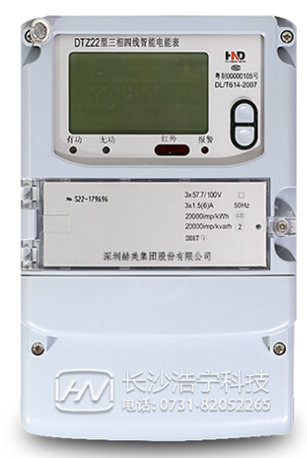 深圳浩寧達DTZ22三相四線智能電能表如何理解尖、峰、平、谷？