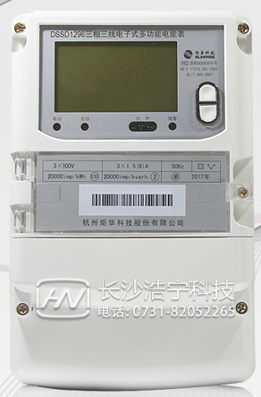 杭州炬華DSSD1296三相三線多功能電能表如何理解尖、峰、平、谷？