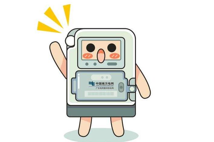 關(guān)于智能電表90%疑問(wèn)都在這 有你的嗎