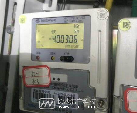 智能電表及其相關情況簡介